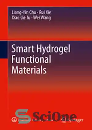 دانلود کتاب Smart Hydrogel Functional Materials – مواد کاربردی هیدروژل هوشمند